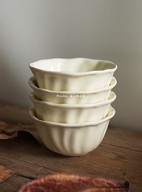 留白 奶油黄法式花边米饭碗 4.75英寸高颜值陶瓷简约甜品碗 ins风