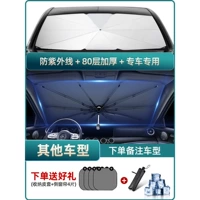 [Поддержка всех моделей автомобилей] Обратите внимание на другие модели автомобилей (исключительно для специальных автомобилей)