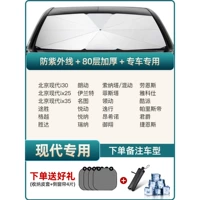 [Современно применимо] 80-слойное утолщение для специальных автомобилей★