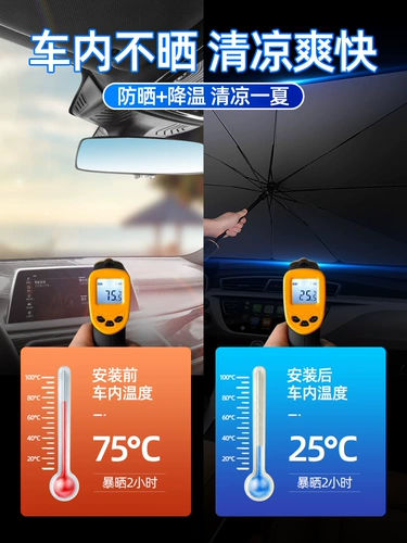 Автомобильный солнцезащитный передний блок солнцезащитный крем для изоляции