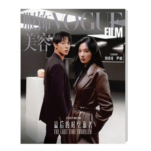 预售刊最终封面请以官方公布和收到实物为准