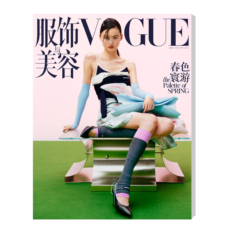 封面贺聪别册封面娜然