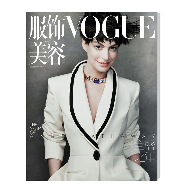 VOGUE服饰与美容26年9月刊 封面 安妮·海瑟薇