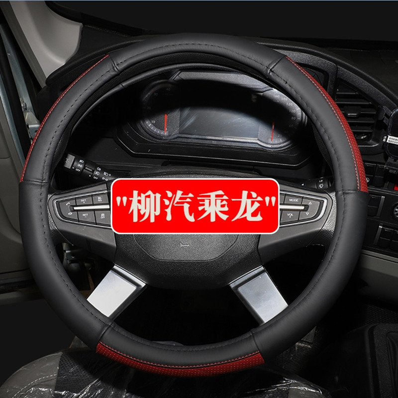 适用把套防滑耐磨四季