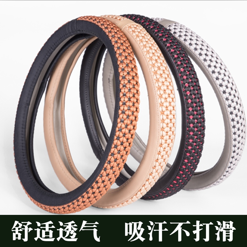 夏季编织冰丝防滑透气