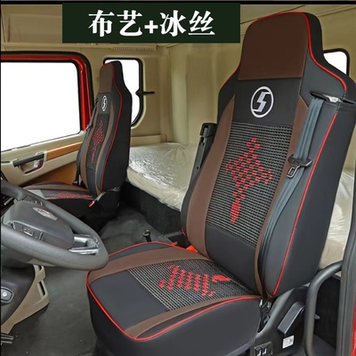 陕汽德龙X5000S坐垫套 亚麻新M3000S龙骥X3000货车四季全包座椅套