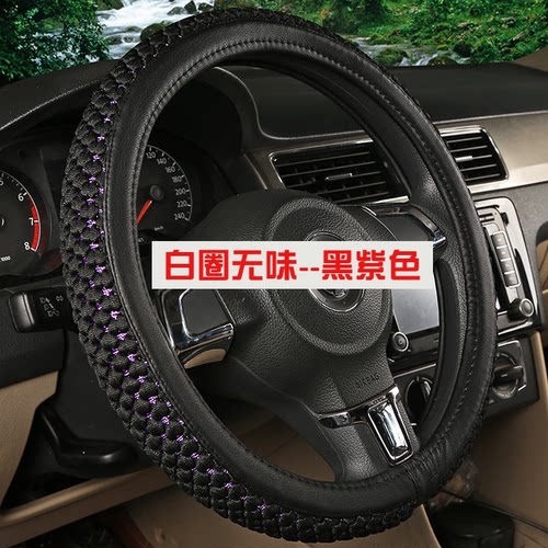 四季通用冰丝运动防滑吸汗透气