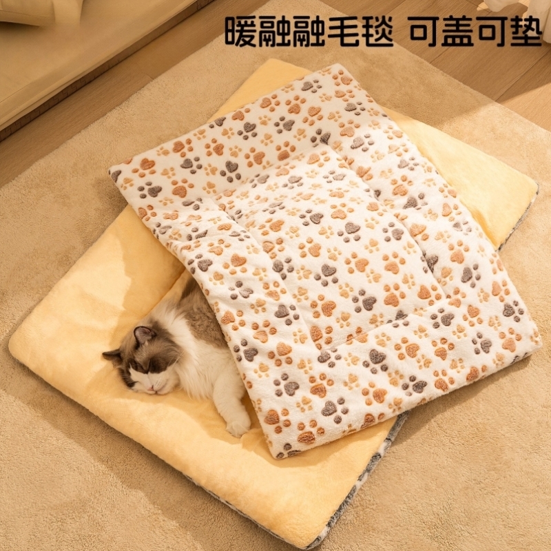 狗狗四季通用垫子猫咪冬季秋冬保暖毛毯宠物冬天睡觉加厚棉被狗窝