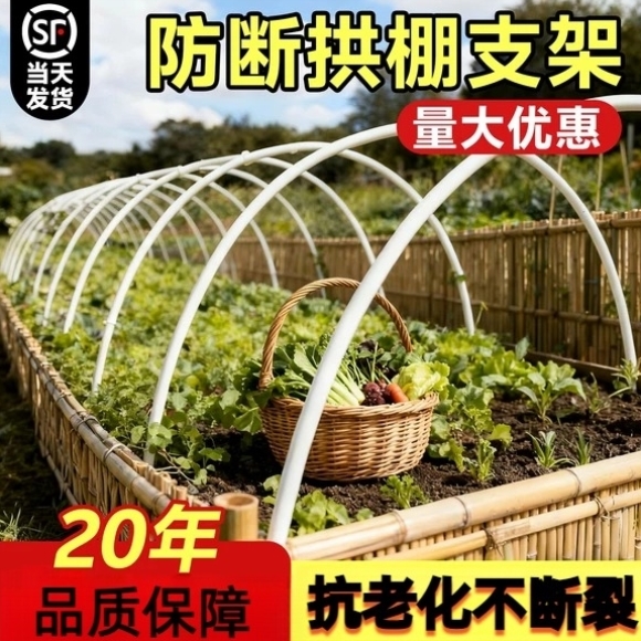 小拱棚支架拱杆菜园菜地蔬菜棚骨架家用农用骨架实心玻璃纤维杆