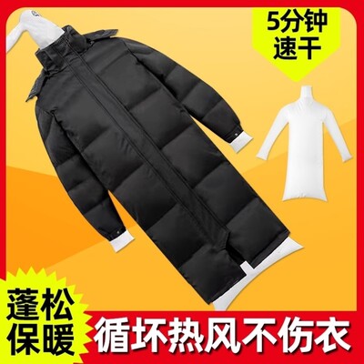 羽绒服烘干蓬松袋吹干袋快速充气拍打速干袋衣服专用干衣神器袋子