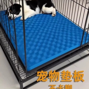 板大中小型拼接脚垫猫宠物脚垫塑料板犬垫狗垫子垫板散热可笼子狗