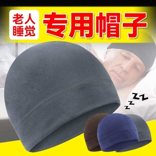 冬天睡觉专用帽子女款秋冬季不勒头德绒小帽加厚保暖老人睡帽冬天