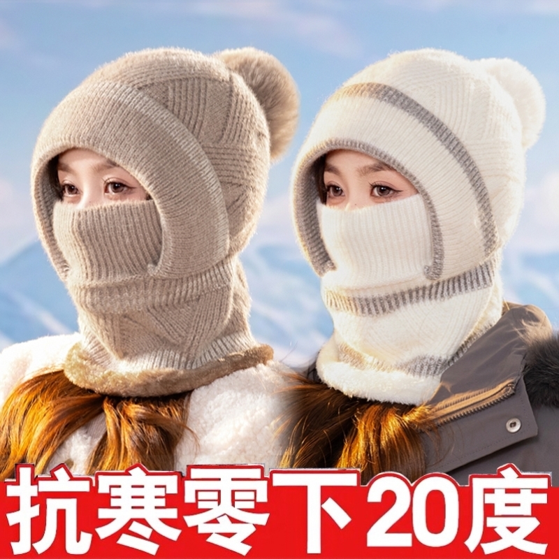 毛线帽子女冬季加绒加厚保暖针织帽防寒口罩围巾一体骑车套头冷帽