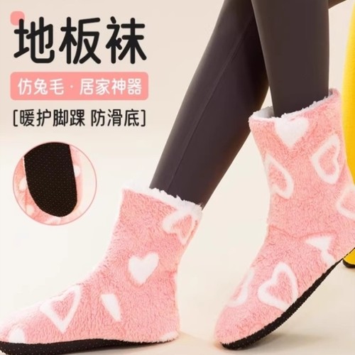 成人地板袜套防滑加绒加厚男女儿童秋冬季保暖地板靴室内棉鞋家用