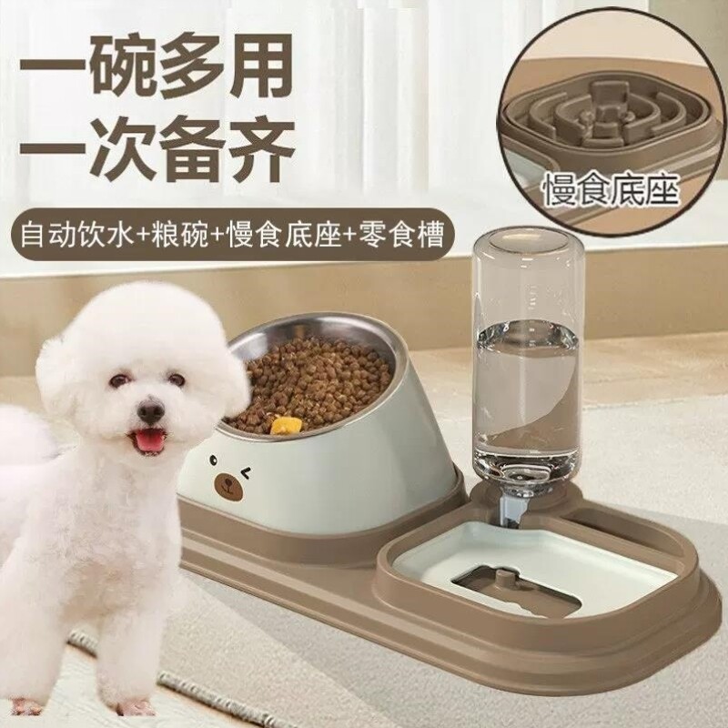 比熊专用狗狗慢食碗喝水器自动饮水护颈小型幼犬饭盆防打翻用品
