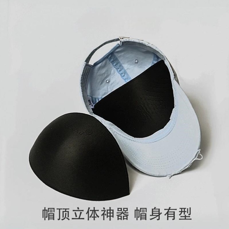 帽子防皱定型软帽撑可戴棒球帽防变形神器鸭舌帽收纳隐形内撑帽托