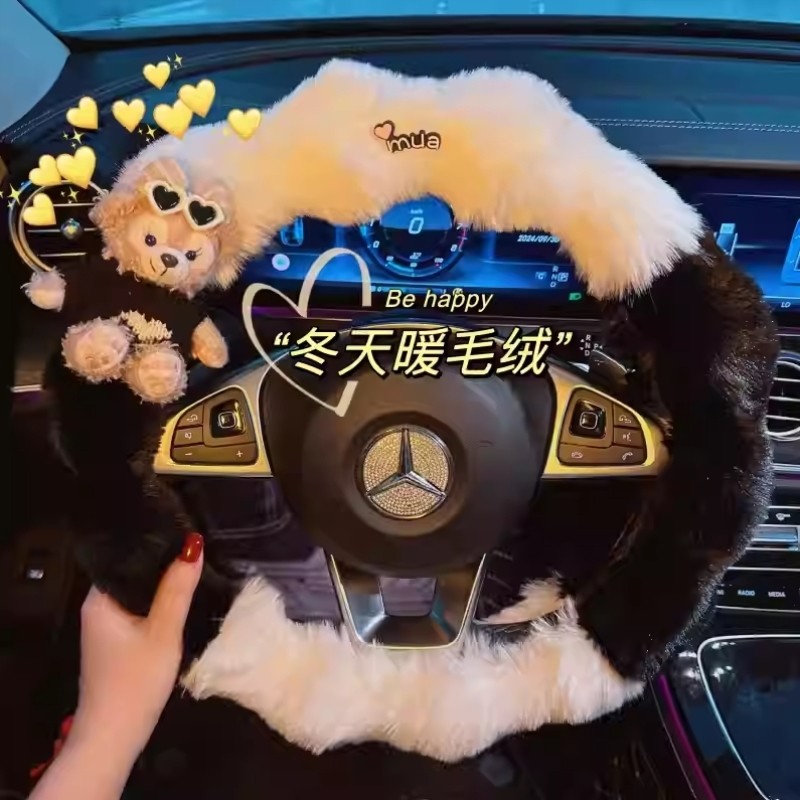 冬季暖手神器超厚毛绒保暖方向盘套可爱冬天加热毛毛汽车把套男女