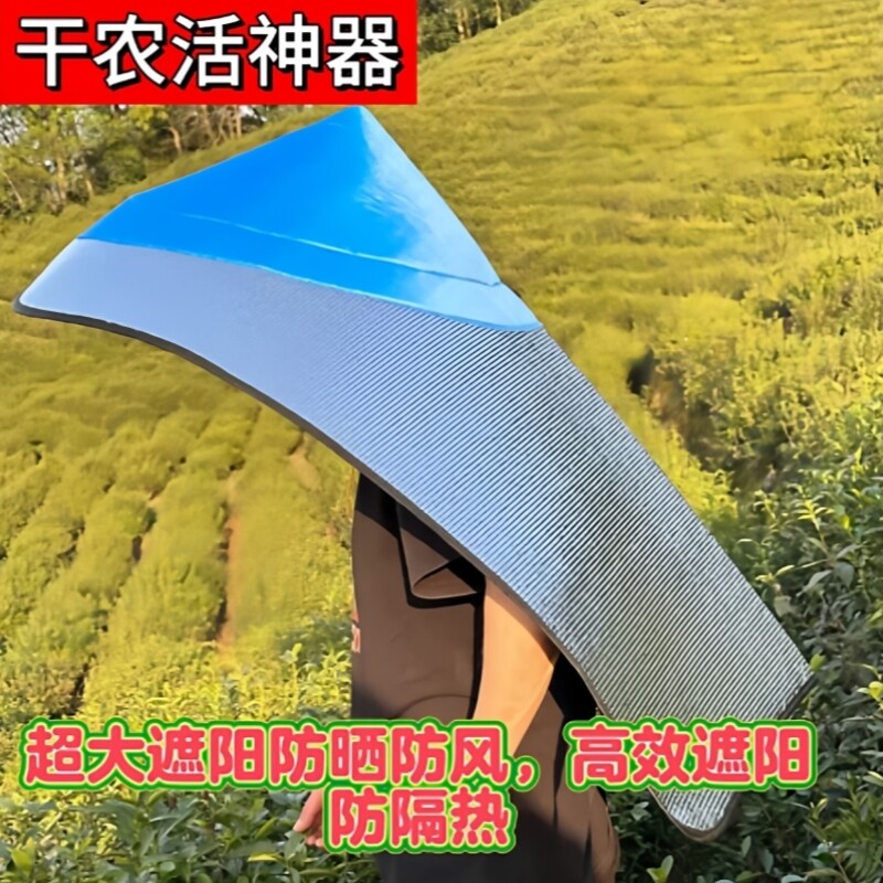 帽子披风一体户外晴雨两用摘茉莉花采茶防水防雨防晒斗笠帽套披风