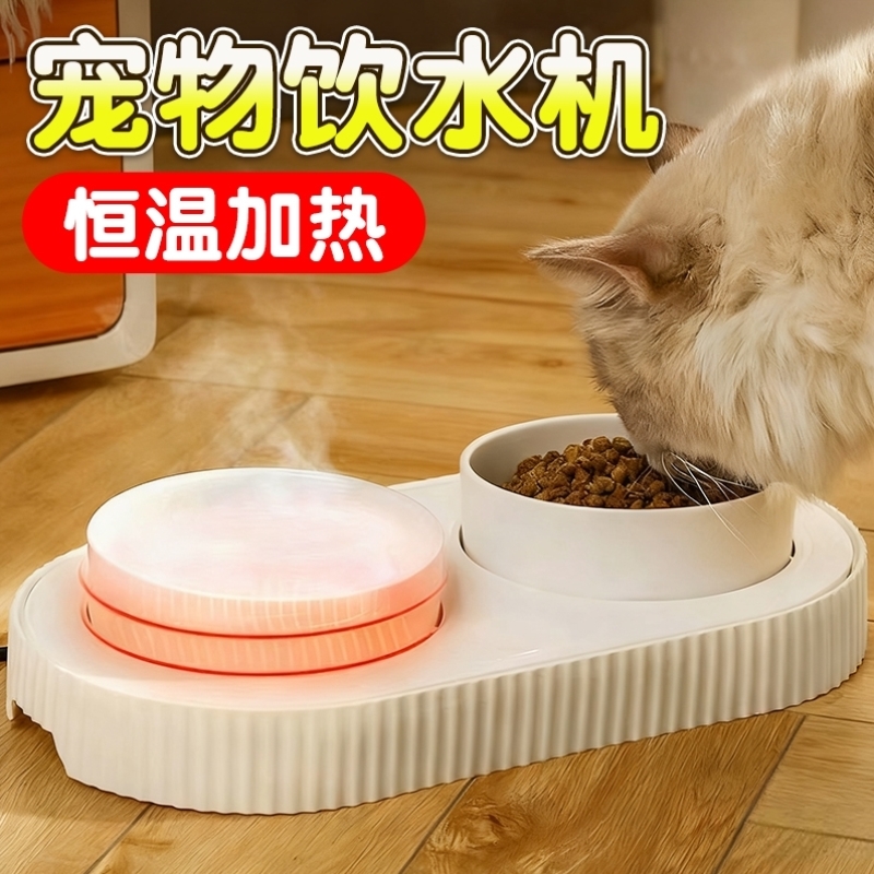 猫碗陶瓷恒温猫咪饮水机双碗自动饮水碗加热狗狗食盆冬季不易打翻