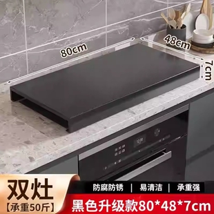 瓦斯竈罩盖板防油集成竈燃气盖板罩电磁炉架子支架竈台隔板置物架