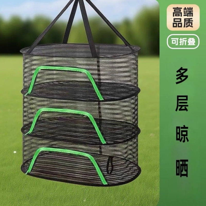 晒菜网家用晒鱼干防蝇笼晾晒网神器折叠晒地瓜萝卜晒东西的干货网