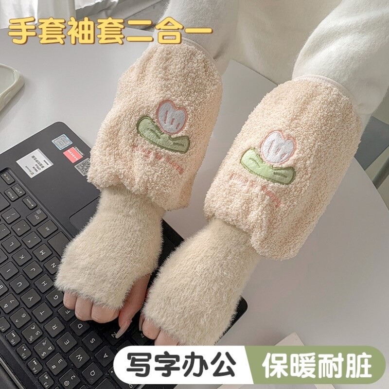 护袖百搭套袖女袖套干活手袖工作防污短款秋冬季清洁学生韩版新款