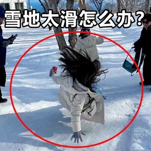 东北旅行冬季户外冰爪防滑鞋套鞋爪鞋底贴哈尔滨雪地神器冬天鞋钉