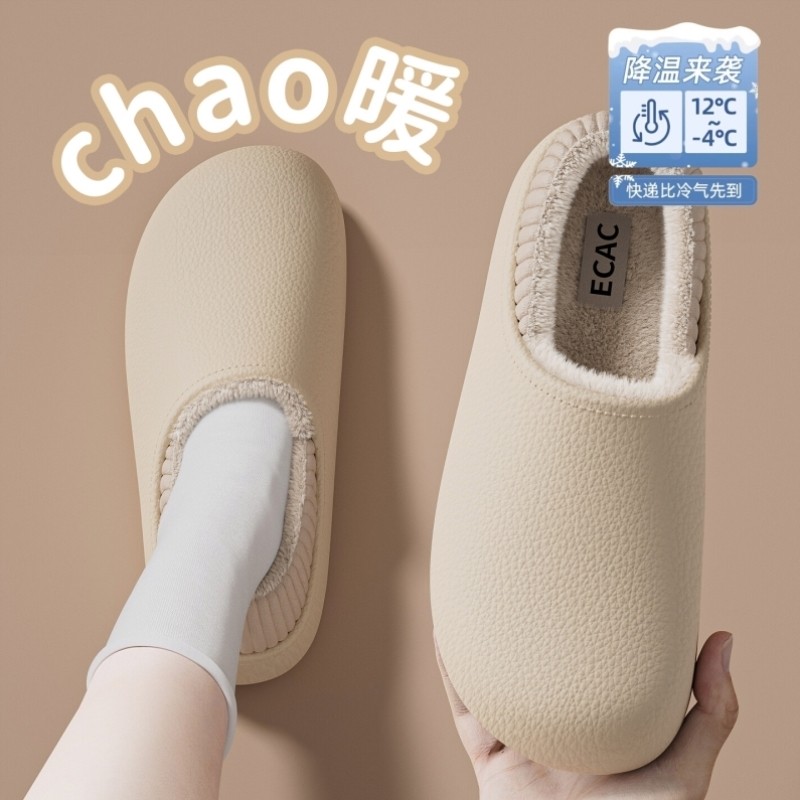 防水棉拖鞋女款2025新款秋冬季保暖防滑包跟可外穿情侣厚底棉拖鞋