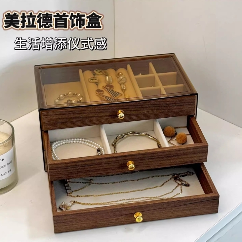 大容量首饰盒胡桃木纹防氧化高档精致戒指手镯项链耳环专用收纳盒