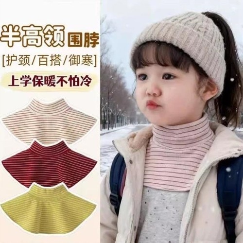 儿童假领子男女童半高圆领护颈挡风毛衣卫衣打底内搭围脖衣领神器