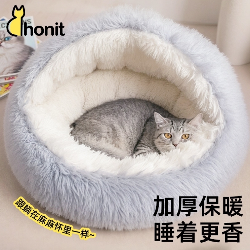 猫窝四季通用冬季保暖狗窝封闭式猫屋睡觉垫小型犬宠物床猫咪沙发