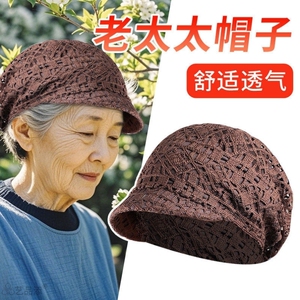 中老年遮阳防晒帽女70多岁老太太帽子薄款夏天防风妈妈遮白发盆帽