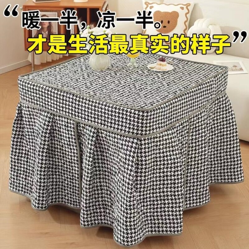 烤火炉电暖桌烤火桌子罩套正方形长取暖桌布电暖炉电炉罩加厚家用