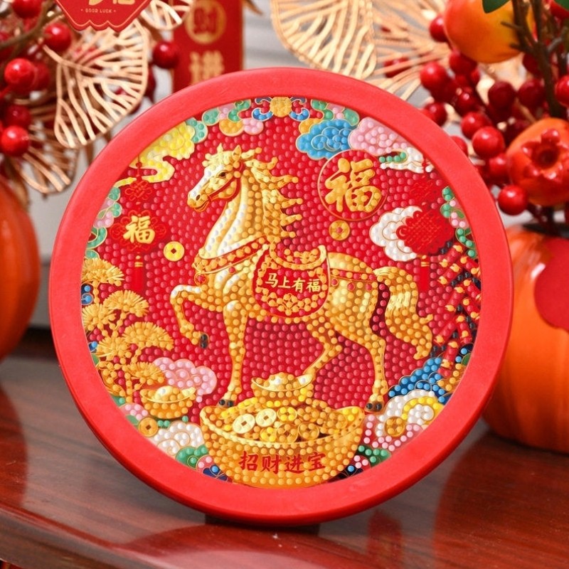 马年钻石贴画新年儿童学生手工diy钻石画满钻卡通圆框新春礼物,玩具/童车/益智/积木/模型,手工创意粘贴类,淘宝优惠券,粉丝福利购,淘宝优惠卷