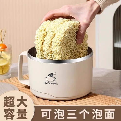 不锈钢泡面碗带盖大容量学生宿舍泡面神器方便面碗饭盒食堂打饭碗