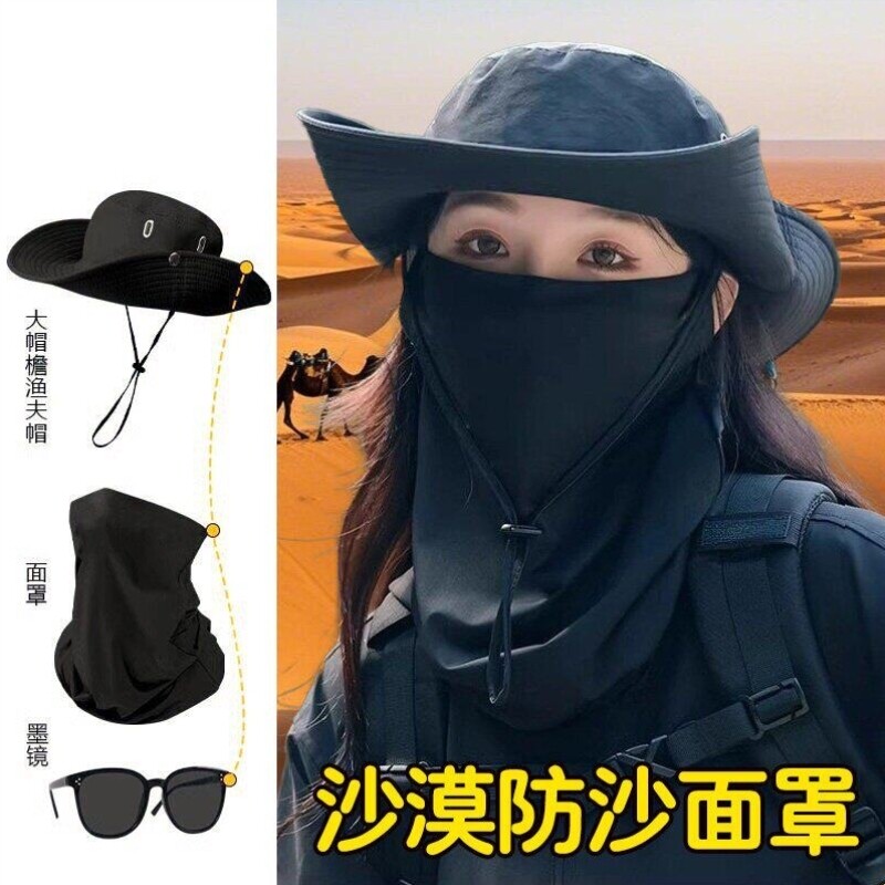 沙漠防沙尘暴面罩成人挂耳头巾挡风沙冰丝防晒口罩防尘面巾女帽子