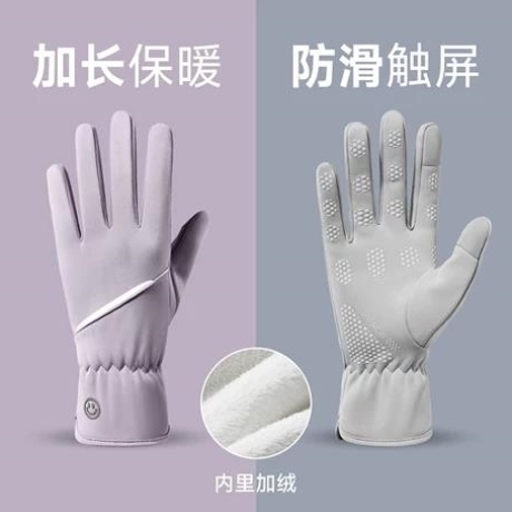 骑行手套女士秋冬季保暖开电动车可触屏户外防风御寒加厚德绒内胆