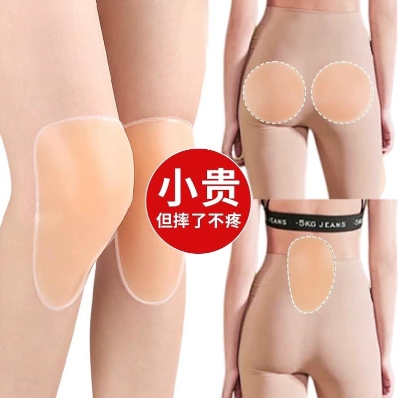 滑雪护具内穿硅胶保护垫护膝护臀护肘冬季滑冰防摔神器单板防冻贴