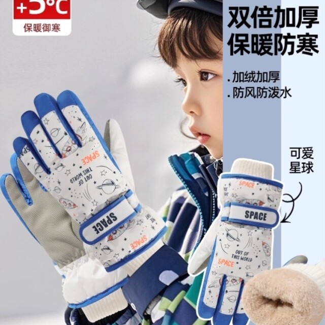 儿童滑雪手套冬季加绒厚保暖防寒男女孩3到6岁小孩户外玩雪可触屏