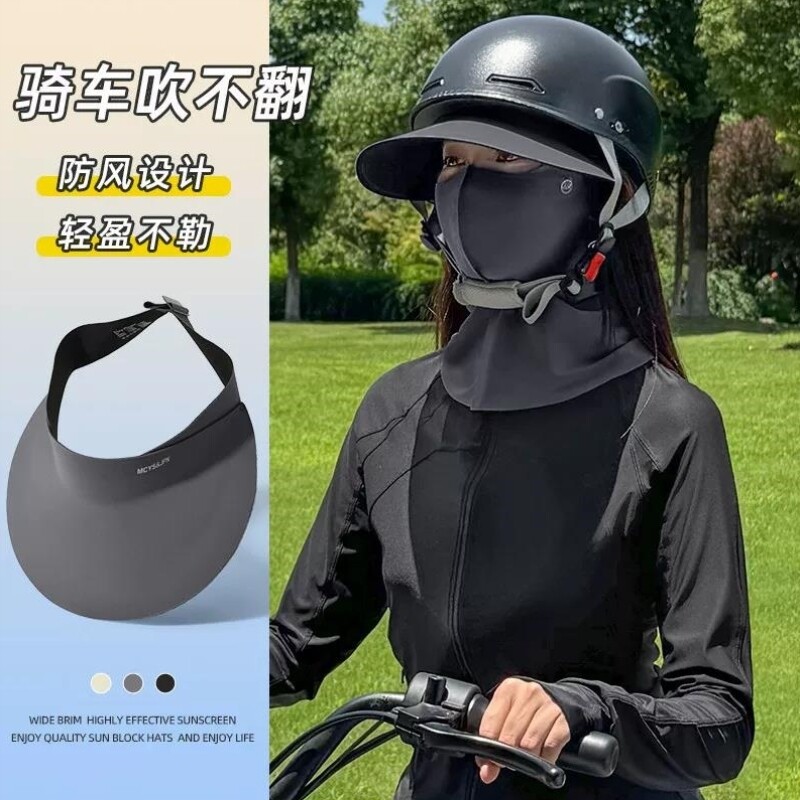 骑车吹不翻防晒帽女防紫外线大帽檐空顶遮阳帽电动车骑行太阳帽子