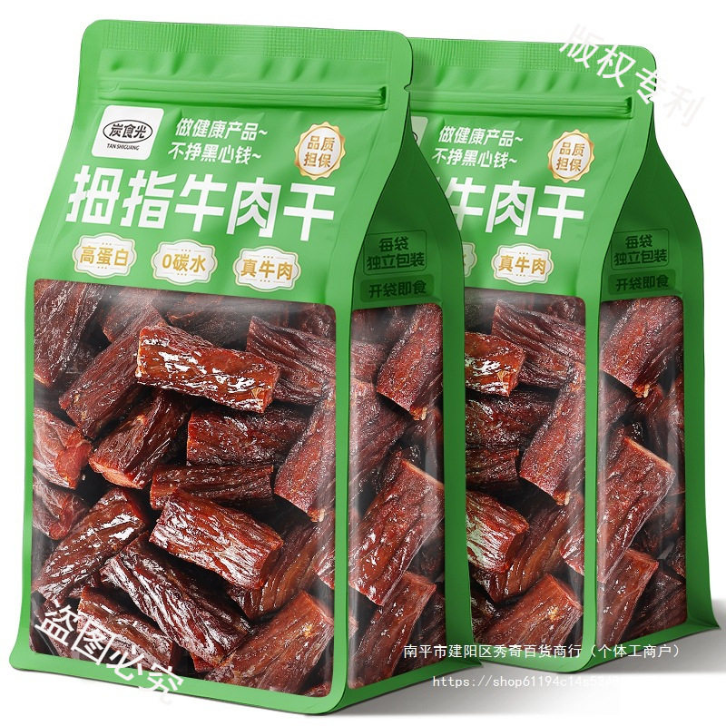 内蒙古风干牛肉干休闲零食旗舰店手撕牛肉解馋单独小包装