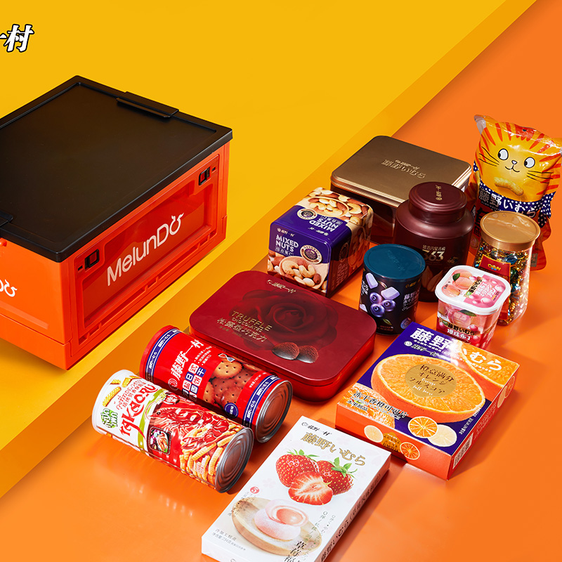 藤野一村高档折叠食品箱新春礼盒巧克力饼干坚果大礼包定制A套餐