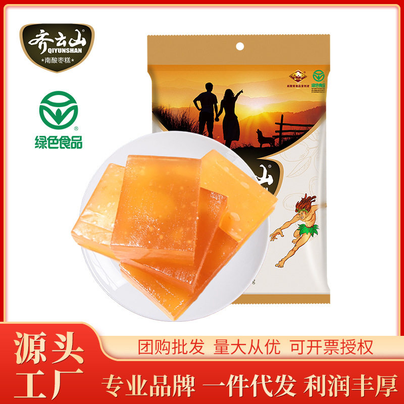 齐云山南酸枣糕268g 蜜饯零食 包装食品 江西特产 酸枣糕批发代理