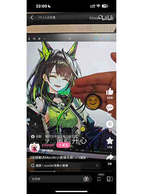 现货速发明日方舟同款Mon3tr表情心情挂件双面旋转金属钥匙扣M3