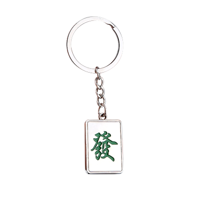 创意立体高档汽车钥匙寓意