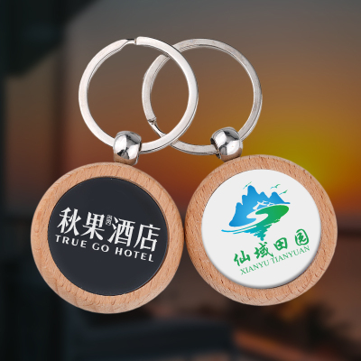 木质蓝钢片激光定制广告礼品定制榉木钥匙圈图片照片纪念品彩图