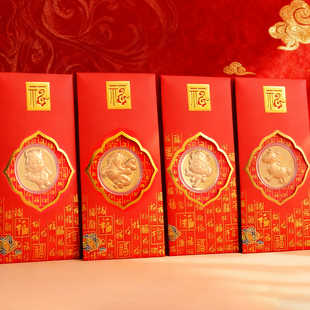 2026年马年红包利是封开运金币生肖卡通活动新年随手礼金箔礼品