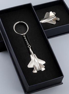 创意金属战斗机飞机模型钥匙扣F22航展礼品歼35纪念飞机礼品挂件