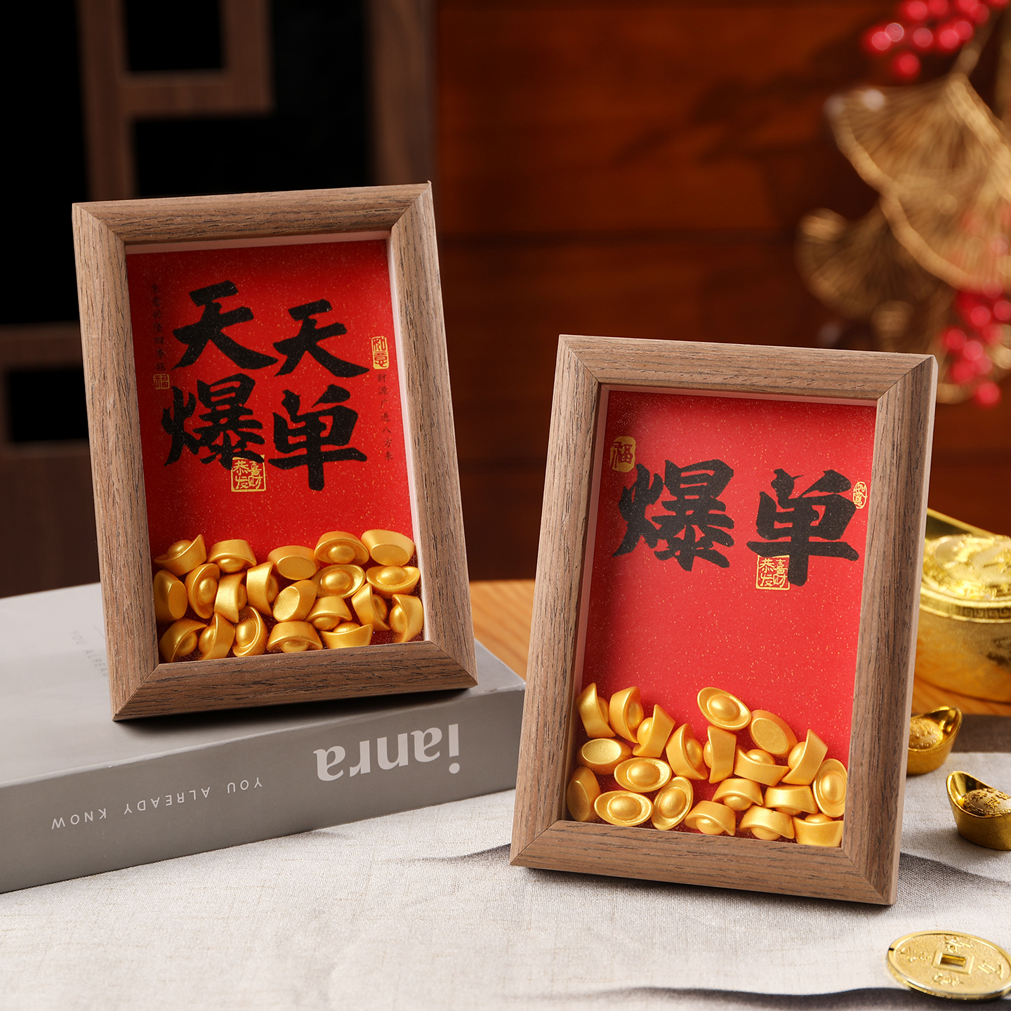 中式天天爆单公司办公桌好寓意文字摆件小金元宝装饰摆件招财摆台