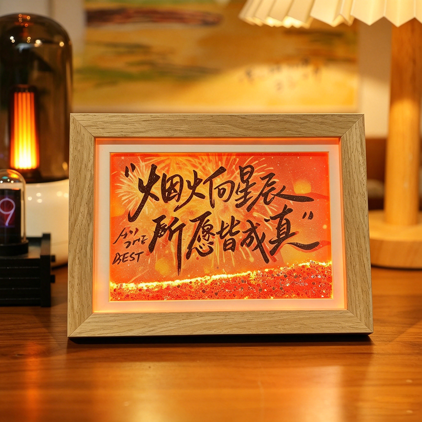 烟火向星辰流沙相框灯光画文创书法摆台桌面摆件氛围感星河系列